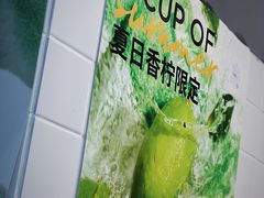 -Seesaw Coffee(环贸iapm店)