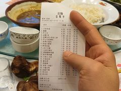 -京北渔家傲