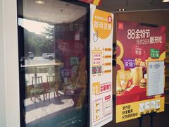 -麦当劳(无锡永乐店)