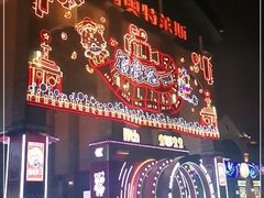 -长沙友阿奥特莱斯