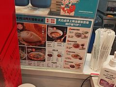 -当家水煎包·牛肉汤(浦江店)