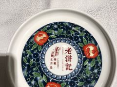 -老浒记烤鸭-北京菜(琉璃厂店)