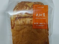 -BreadTalk面包新语·烘焙蛋糕(益田假日店)