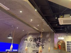 -路边羊烧烤酒场(宝带路店)