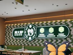 -周大厨·辣椒炒肉(龙湖南京雨山天街店)