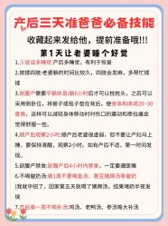 -玥奢国际母婴护理中心(滨江宝龙店)