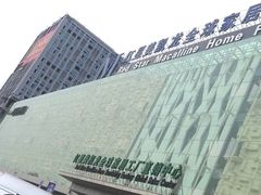 -红星美凯龙(浦江店)
