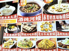 -五马集·海鲜·温州大牌档(黑金冠五马街十字路口店)