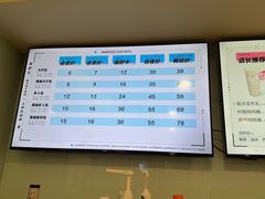 价目表-网鱼电竞(上海青浦朱家角店)