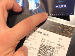 -英皇电影城(英皇集团中心IMAX店)