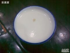 宫廷~-奶酪魏(牛街总店)