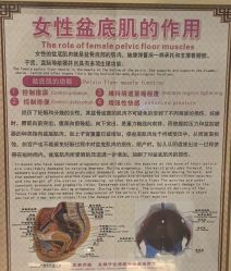 点击看大图 -菊子小颜·日式整骨·产后管理