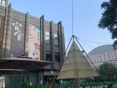 -燕莎友谊商城(亮马桥店)