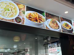 -白家高记肥肠粉(总店)