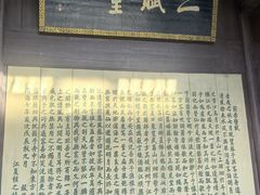 -东坡赤壁风景名胜区