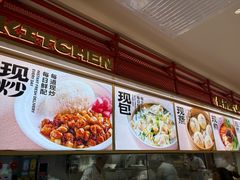 -阳阳中国饭(龙湖大兴天街)