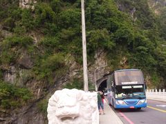 -太鲁阁公园