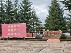 -北极村旅游风景区