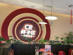 -杯子红牛排(创意产业园店)