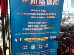 -雅迪电动车(北艾路店)