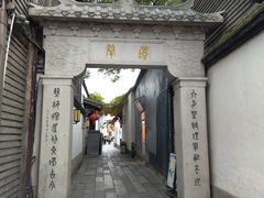 -三坊七巷历史文化街区