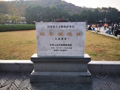 -临安城遗址(太庙遗址)