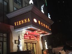 -维也纳酒店(北海银滩店)