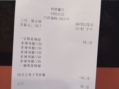 -德克士(聚银时代店)