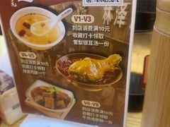 -十八梯邓凳面(大坪正街店)