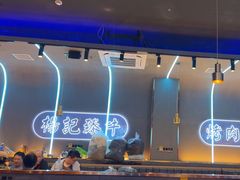 -杨记齐齐哈尔烤肉(总店)