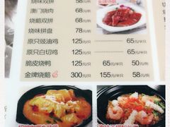 -添星码头茶餐厅(松坪山店)