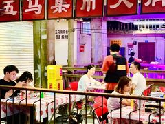 -五马集·海鲜·温州大牌档(黑金冠五马街十字路口店)