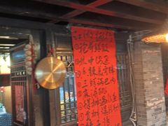 -饭江湖·江湖菜(湖广会馆店)