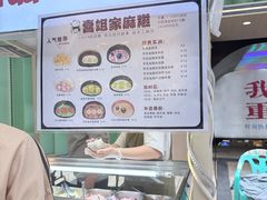 -龙湖重庆时代天街