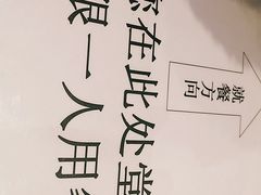 -汉堡王(龙德广场店)