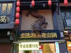 -磁器口古镇
