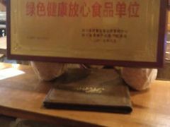 -宋记冕宁土菜馆(海门渔村二店)