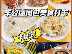 -好好滋味茶餐厅