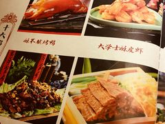 -北平食府(马鞍山路店)
