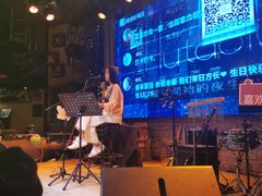 -胡桃里音乐酒馆(海雅缤纷城店)