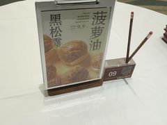 -喜宴又一村·粤菜·茶点·海鲜(壹方天地店)