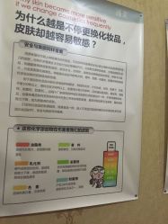 -源素美容养生会所