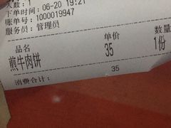 -美兰春记食店·龙舌坡红烧牛肉