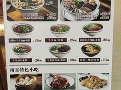 -金原鸭血粉丝汤·汤包·脆皮烤鸭(南京博物院店)