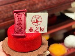-苏宁钟山国际高尔夫酒店大堂酒廊
