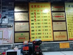 -日照红甜品店(老水街店)