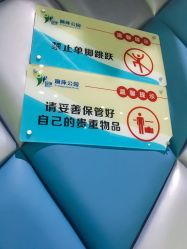 点击看大图 -反弹蹦床公园·亲子乐园·团建·派对(青岛融创茂店)