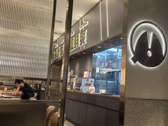 -探炉·香辣豆花烤鱼(笋岗宝能环球汇店)