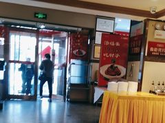 -添福来墨鱼饺子 · 海鲜东北菜(泡崖店)