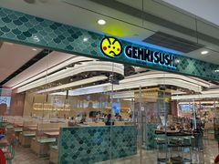 -元气寿司(环球港店)